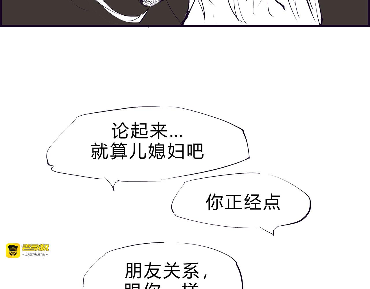 第47话 搞事情 第 225 页