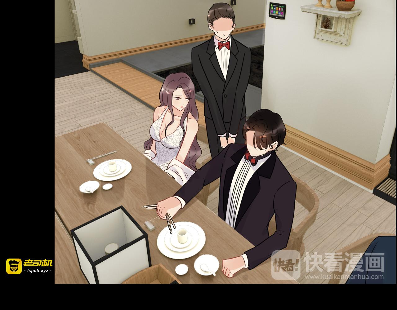 第119话 相互误会 第 49 页