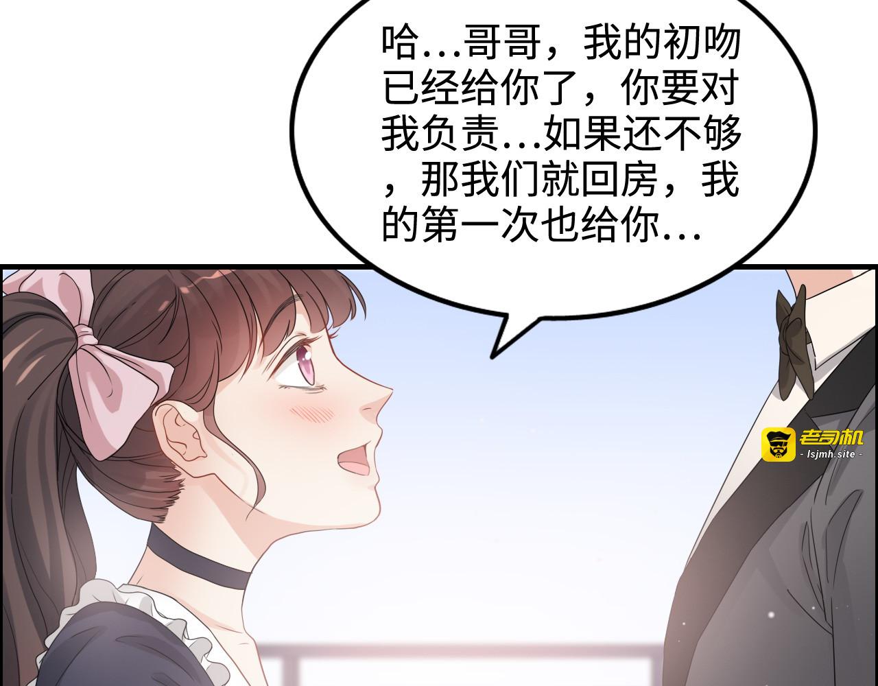 第295话 蒋徽音被家族除名 第 75 页