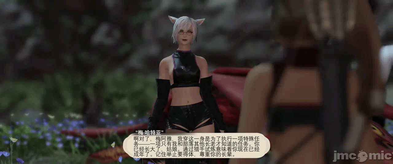 第一话 第 1188 页