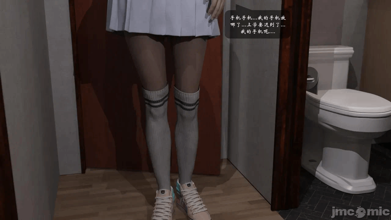 第一话 第 36 页