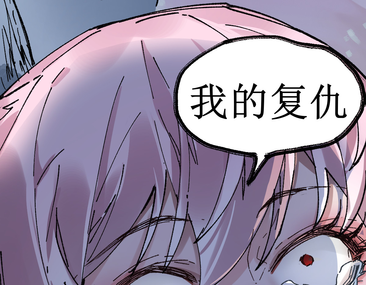 第131话 逆转 第 94 页