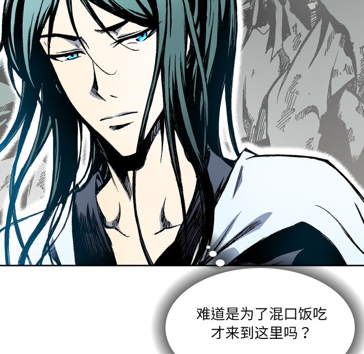 第26话 第 38 页