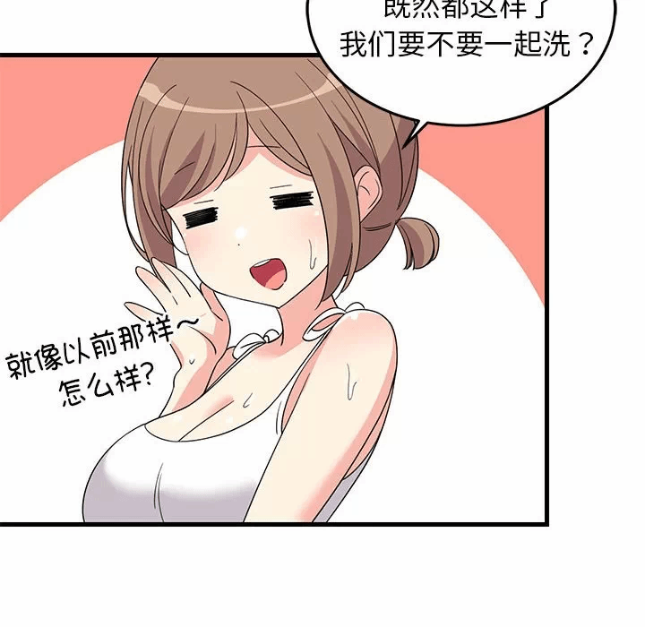 第2话 第 67 页