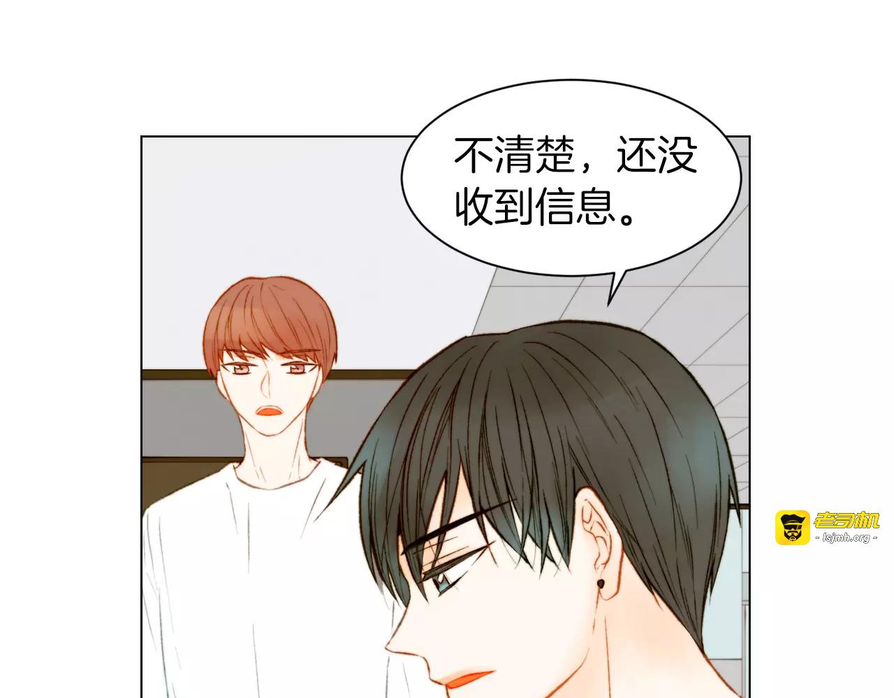 第77话 正常范畴 第 45 页