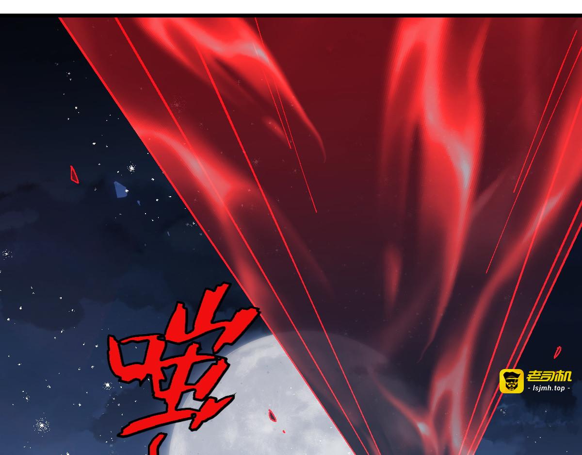 第163话 来者不善 第 21 页