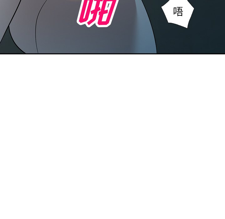 第51话 第 15 页