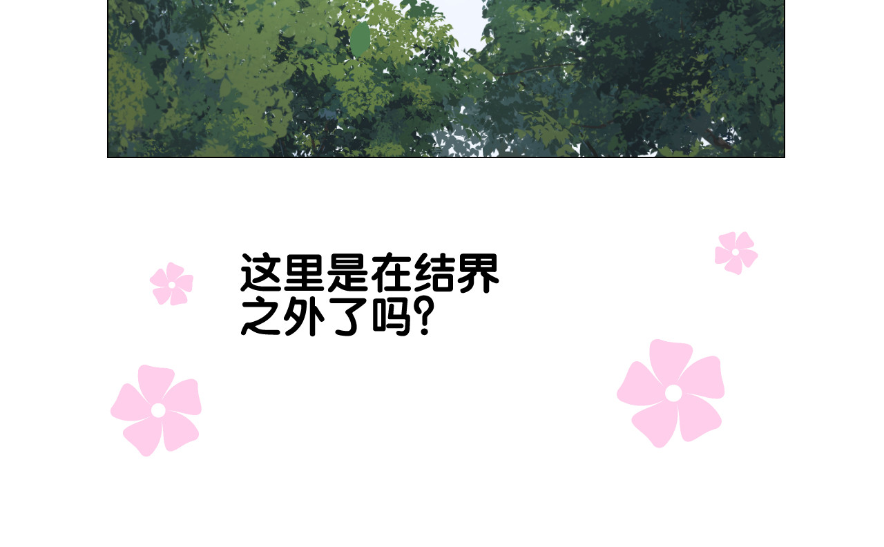 第46话 天分 第 60 页