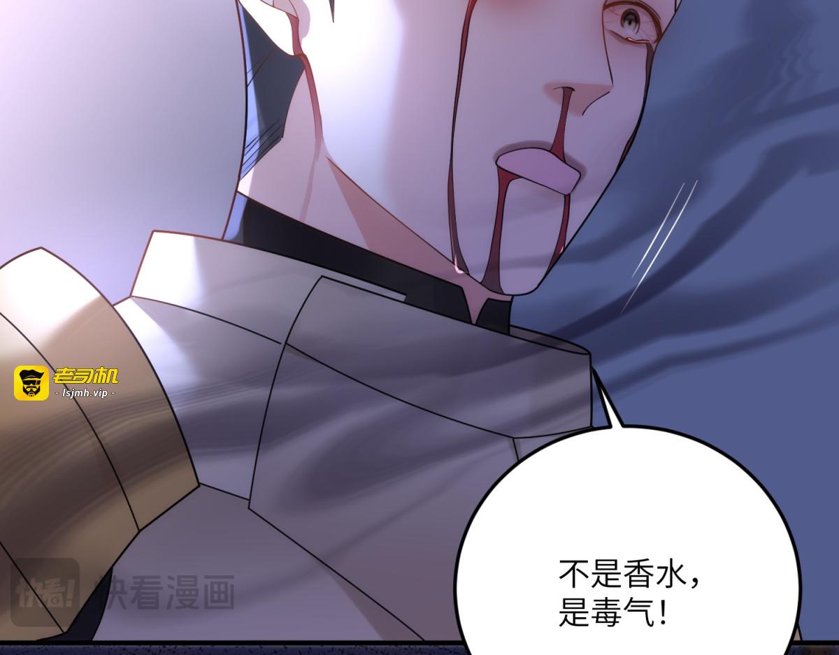 第14话 重逢之章 第 179 页