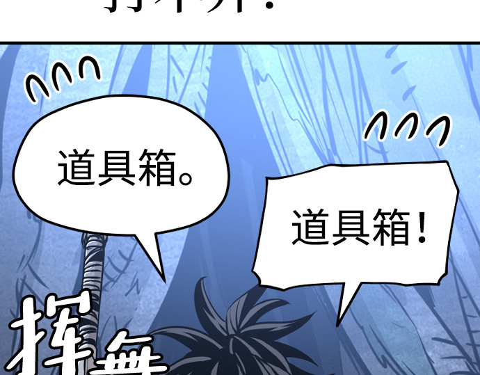 第24话 第 260 页