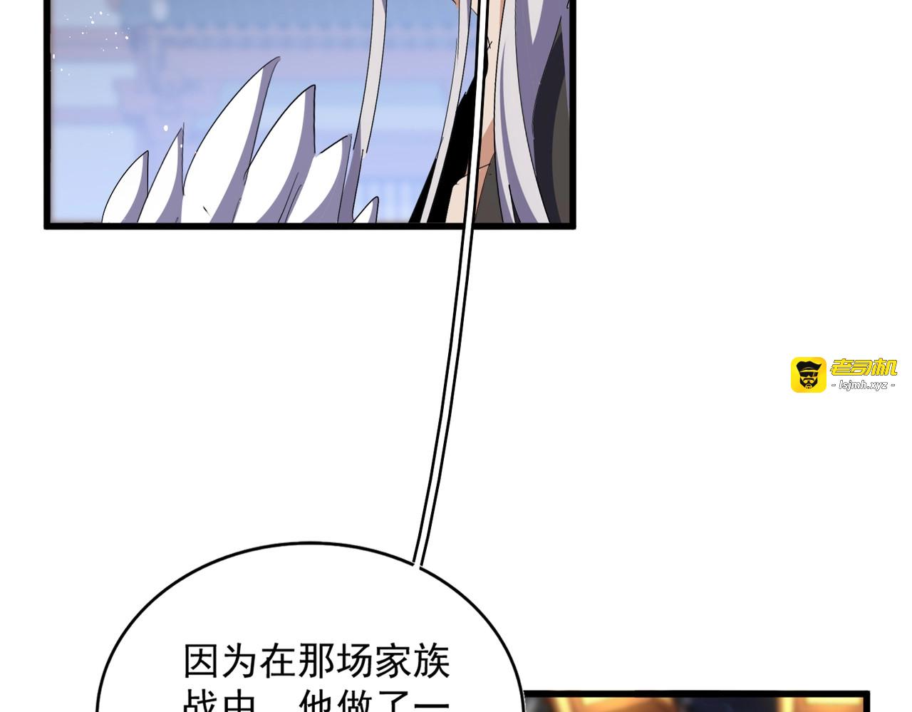 第426话 追踪者 第 105 页