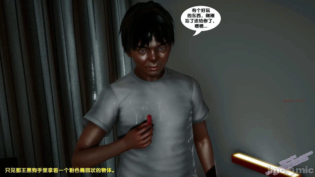 第一话 第 230 页