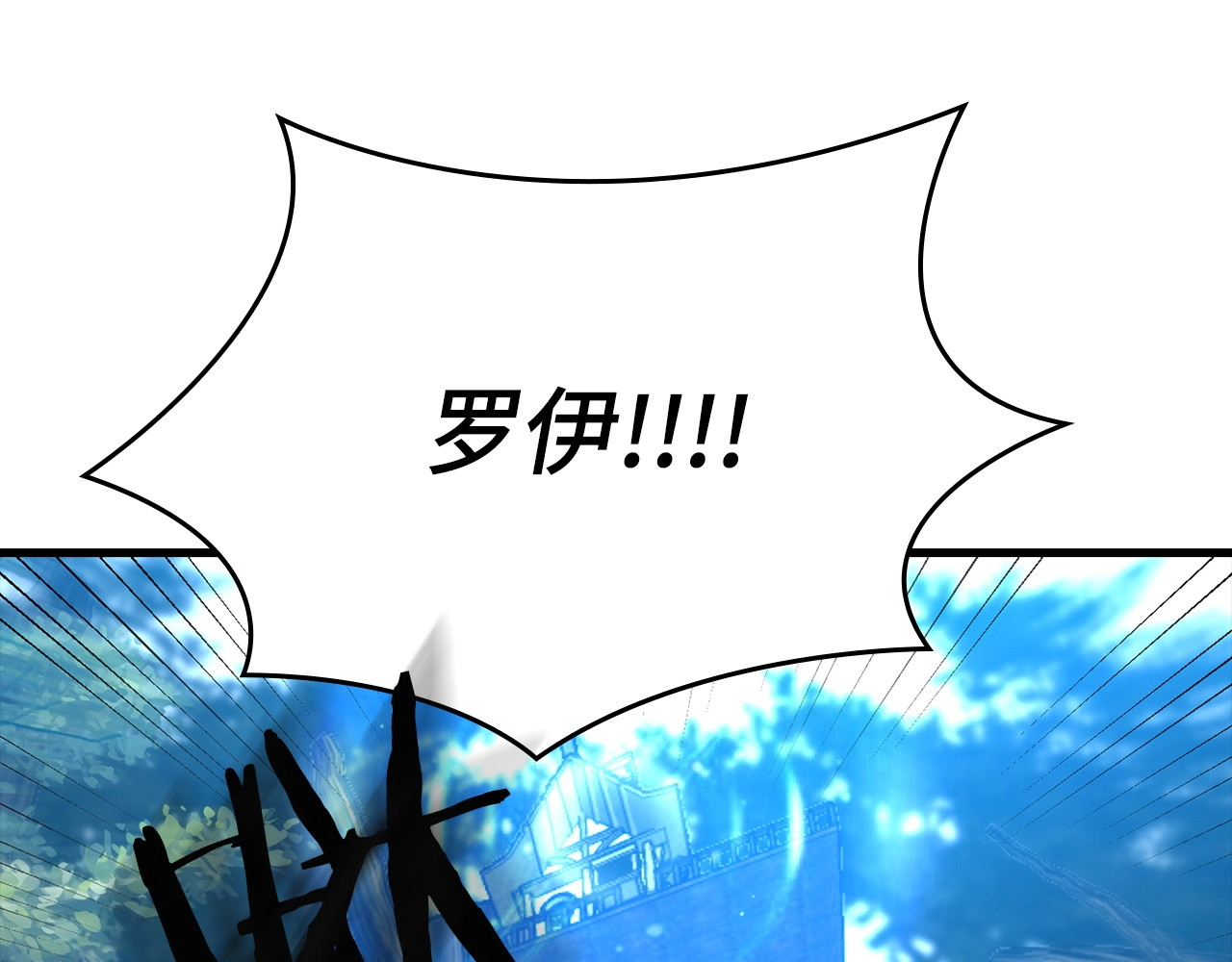 第15话 苏醒 第 100 页