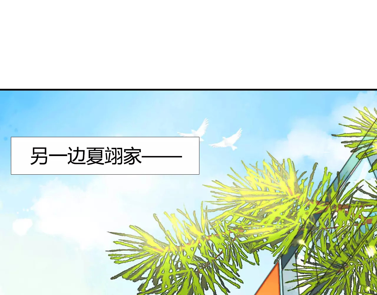 第55话 大家的“约会”（下） 第 26 页