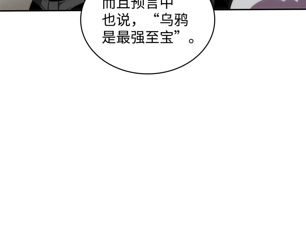 最终结论 第 128 页