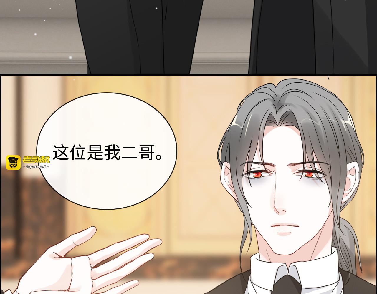 第424话 若娜的求助 第 79 页