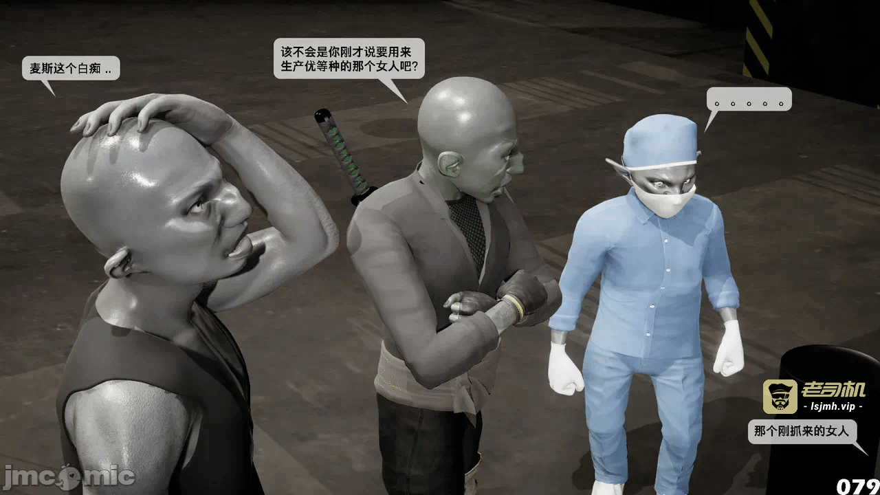 第一话 第 629 页