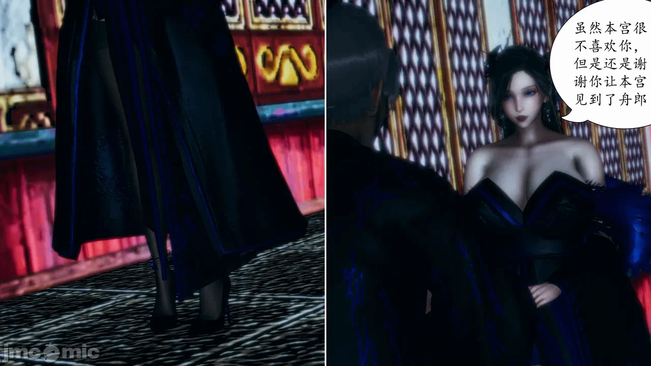 [3D]天玄神魔录01-12 第一话 - 809
