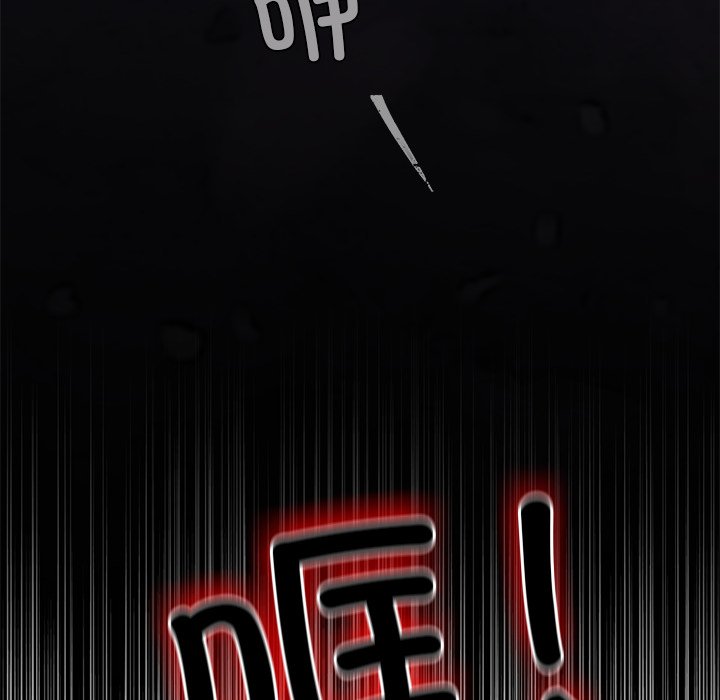 第19话 第 10 页