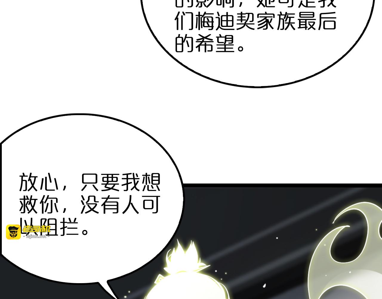 第206 克隆体 第 23 页
