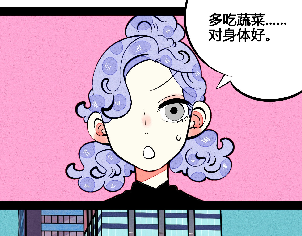 第26话 面神失恋了？！ 第 32 页