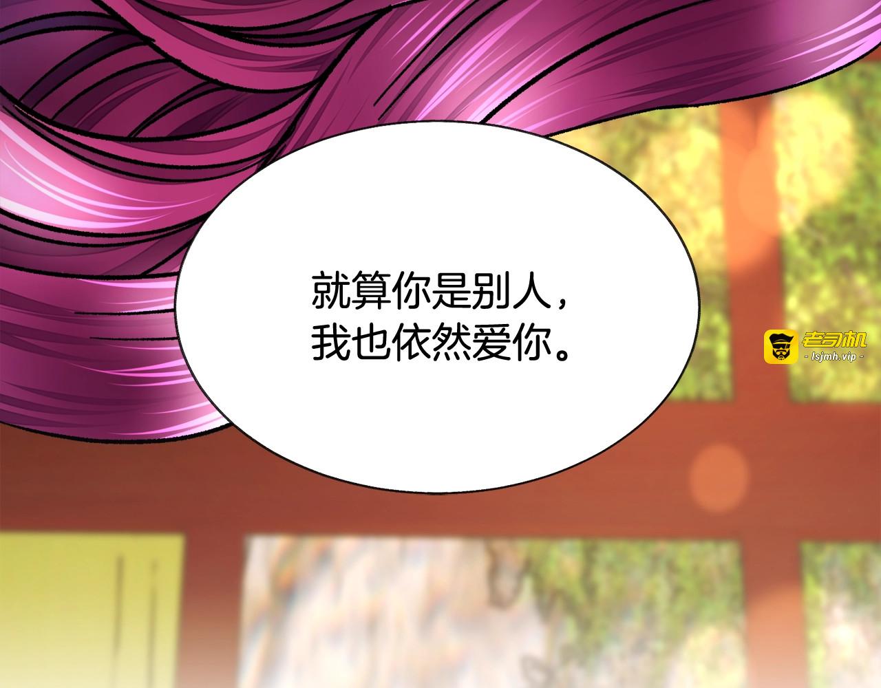 第48话 不跑等什么？ 第 129 页