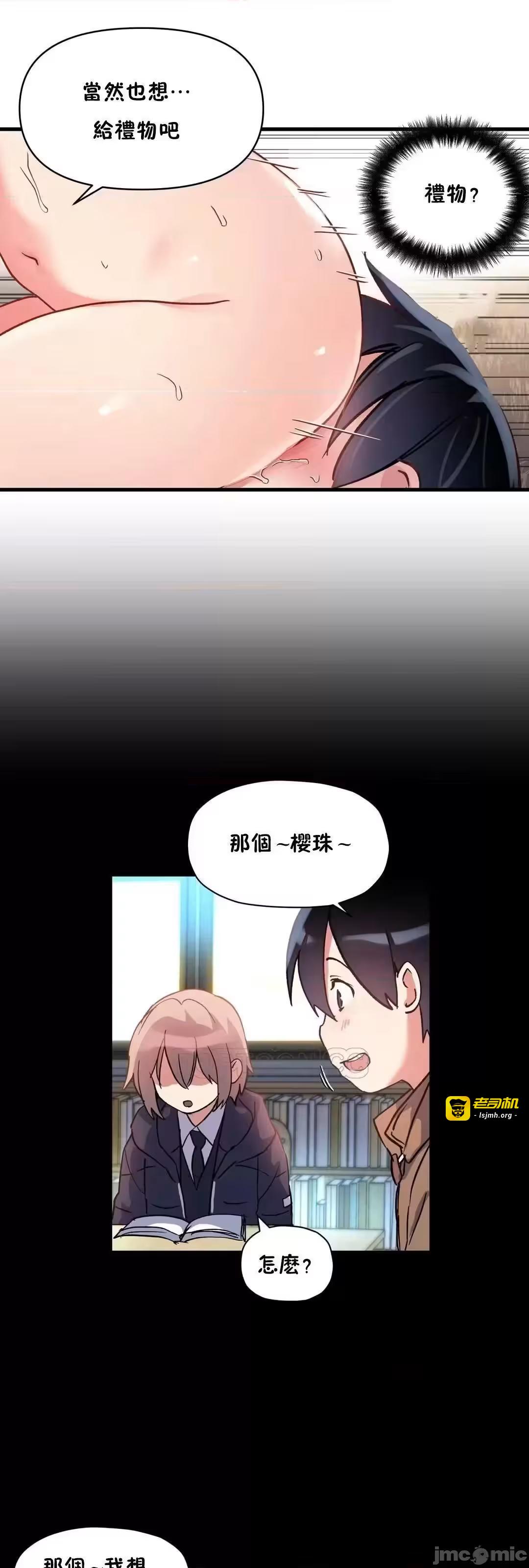 第4话 第 71 页