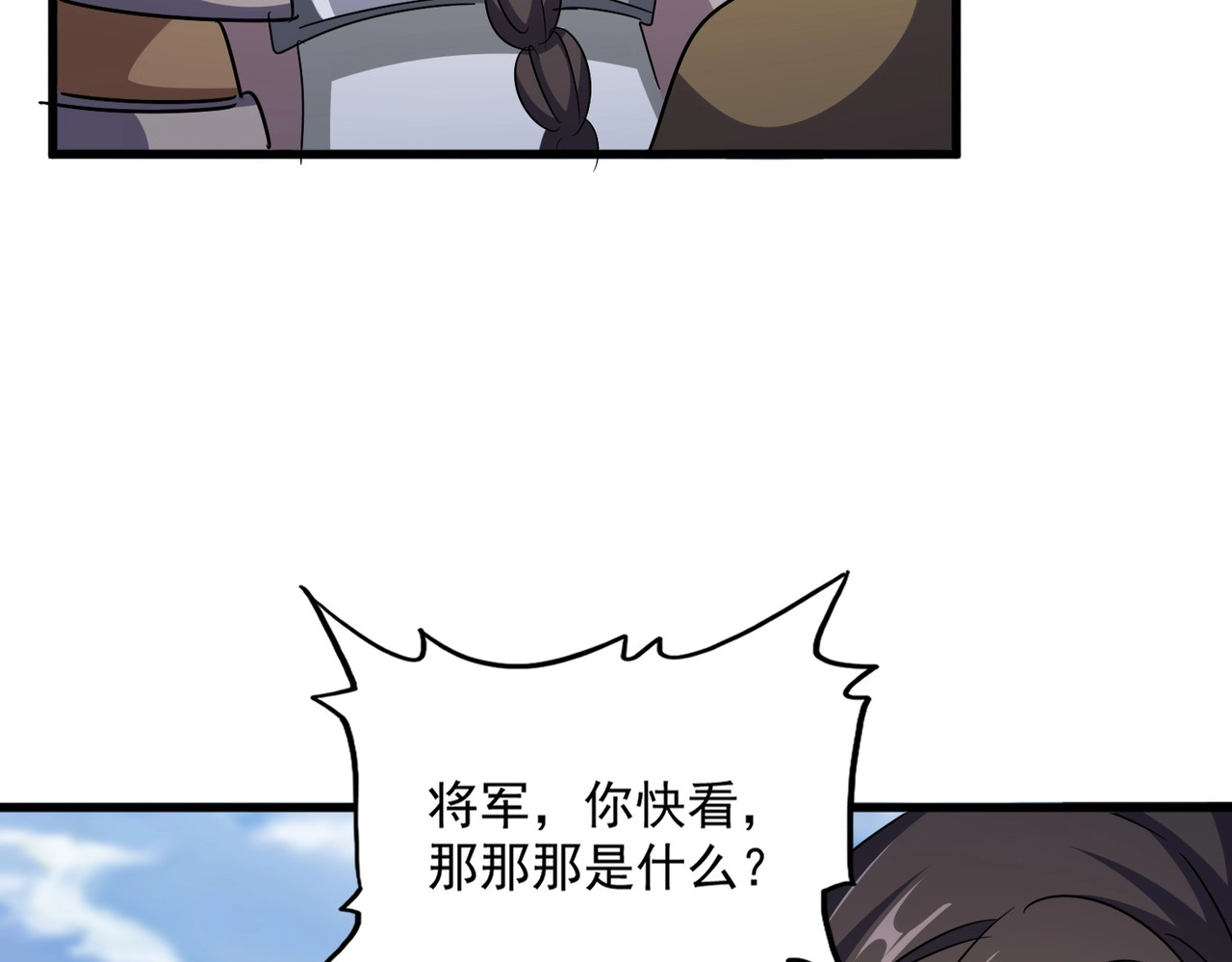 第526话 屠杀 开始 第 80 页