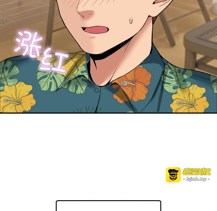 第10话 第 187 页