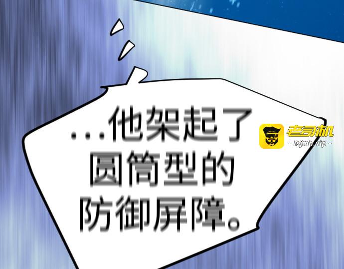 第二季 第131话 第 361 页