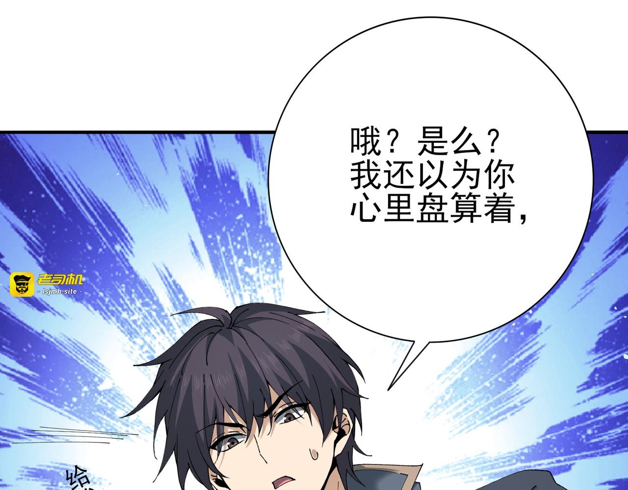 第149话 宁霜 第 9 页