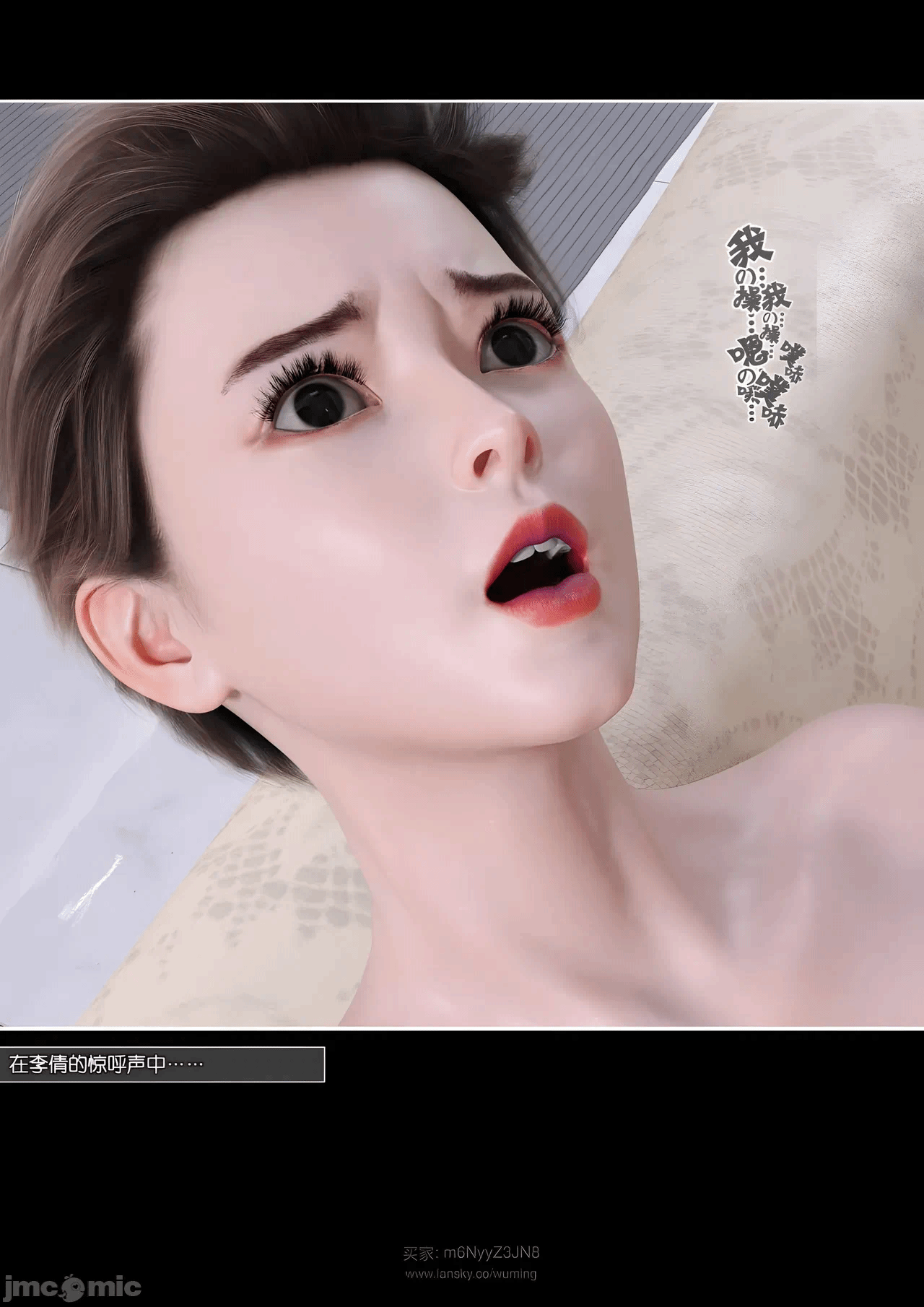 第一话 第 80 页