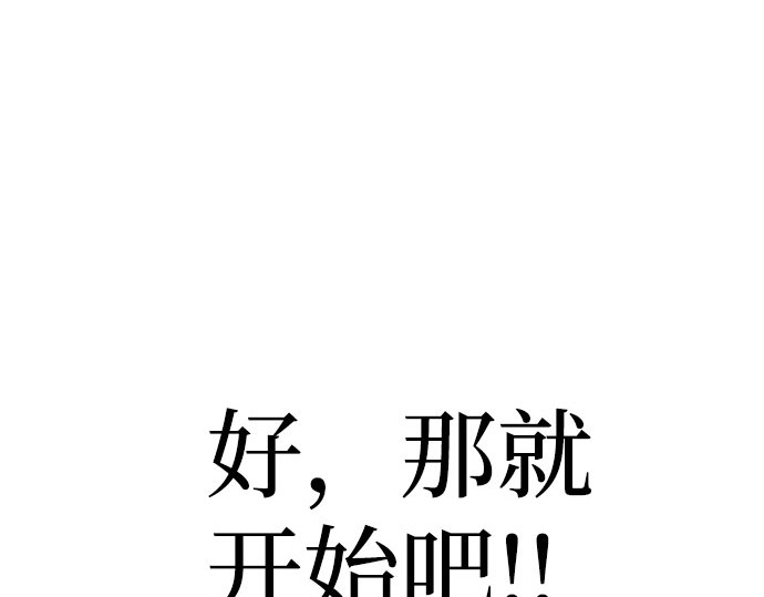 第45话 第 190 页