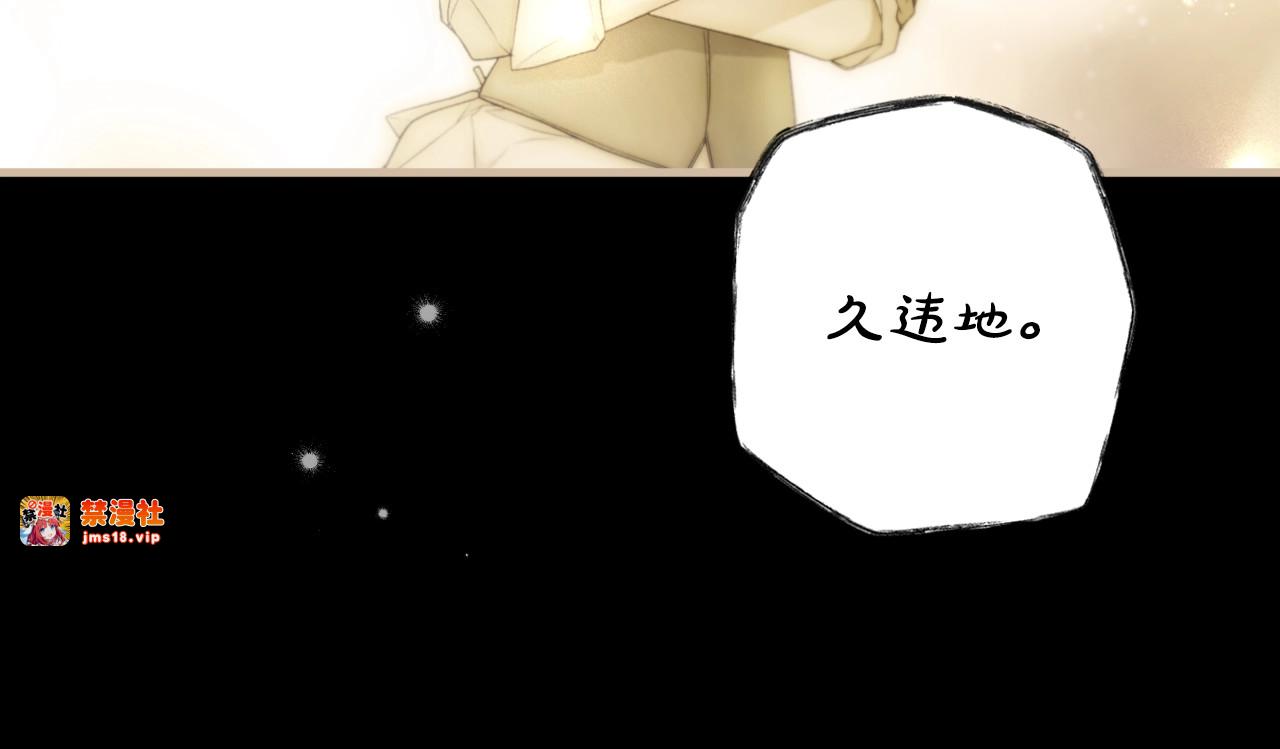 第28话 逆鳞 第 101 页