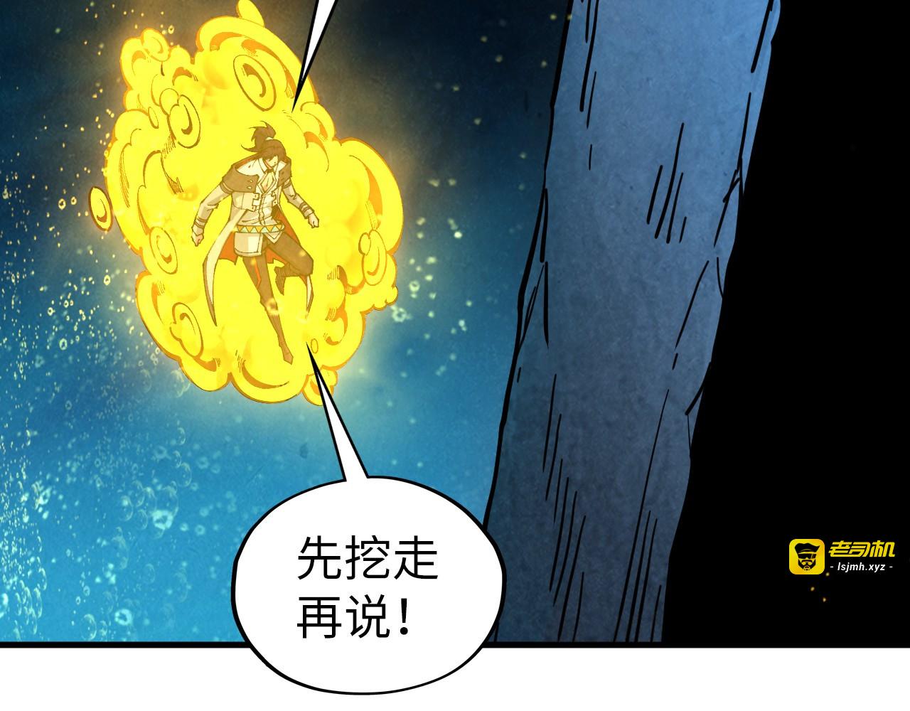 第435话 河曲通幽 第 11 页