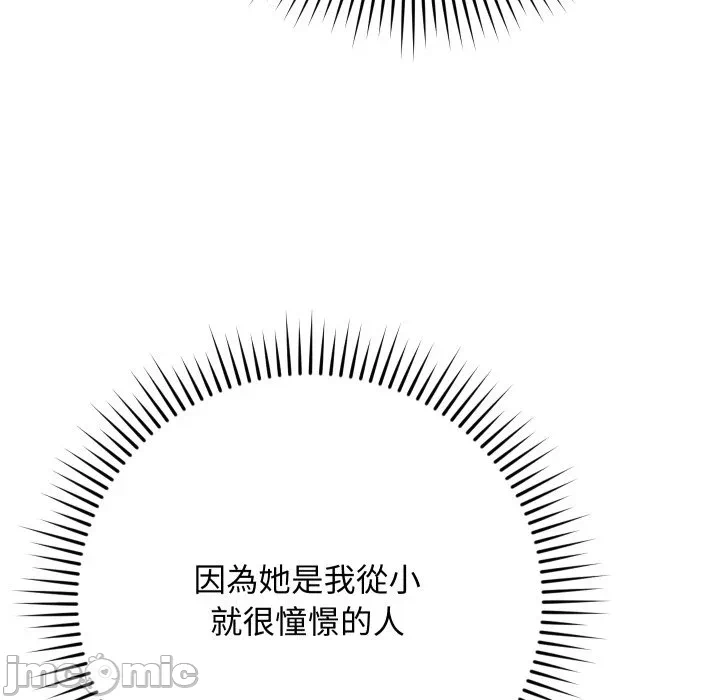 第4话 第 150 页