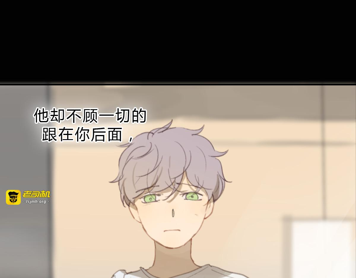 第15话 你太难相处 第 113 页