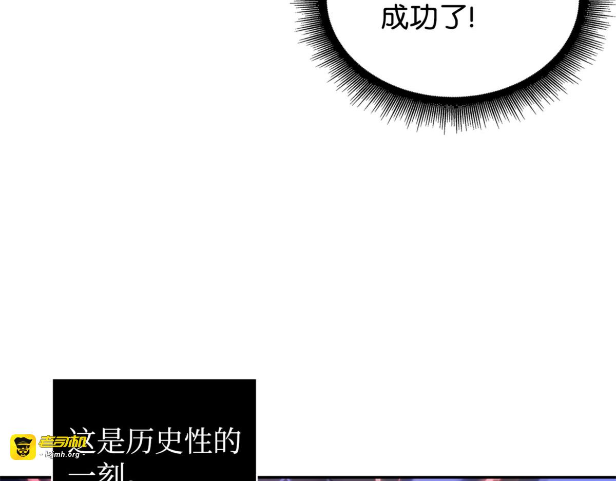封印 第 101 页