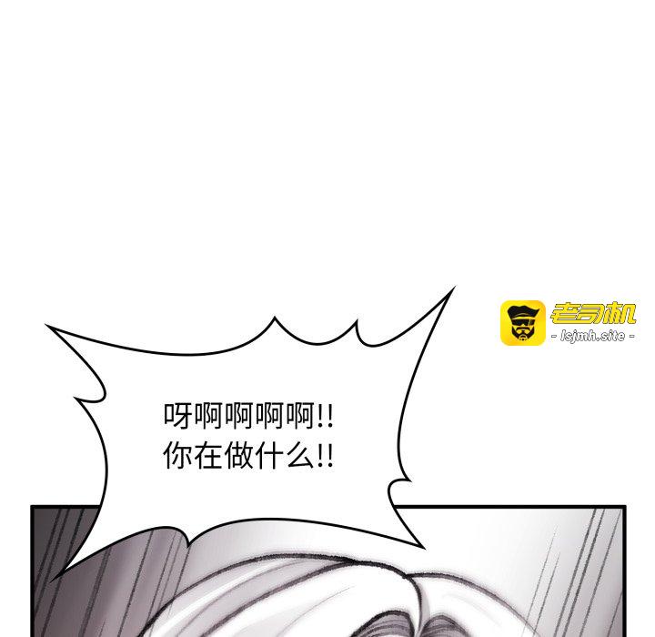 第2话 第 89 页