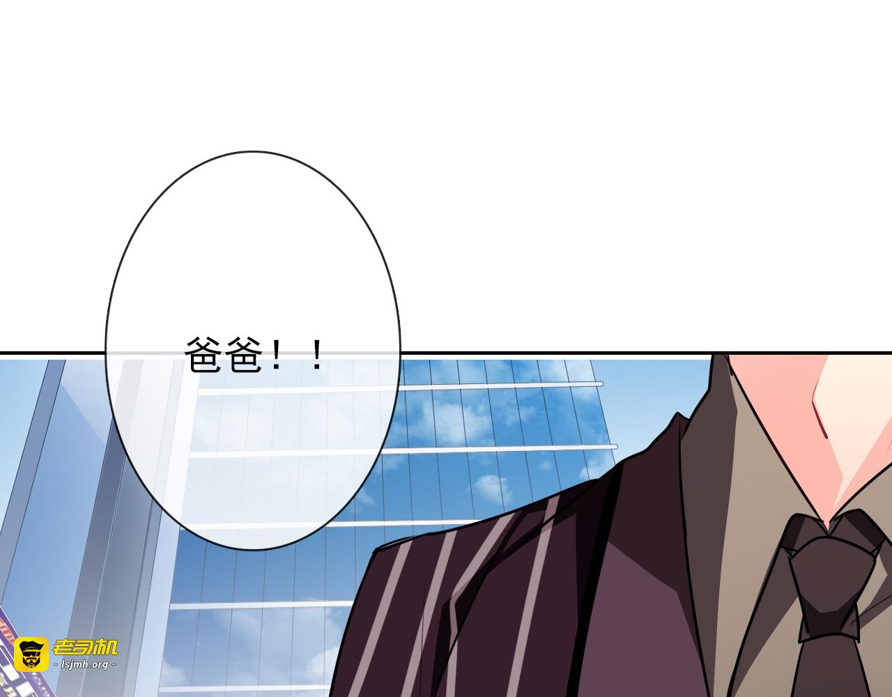 第72话 正确的路 第 41 页