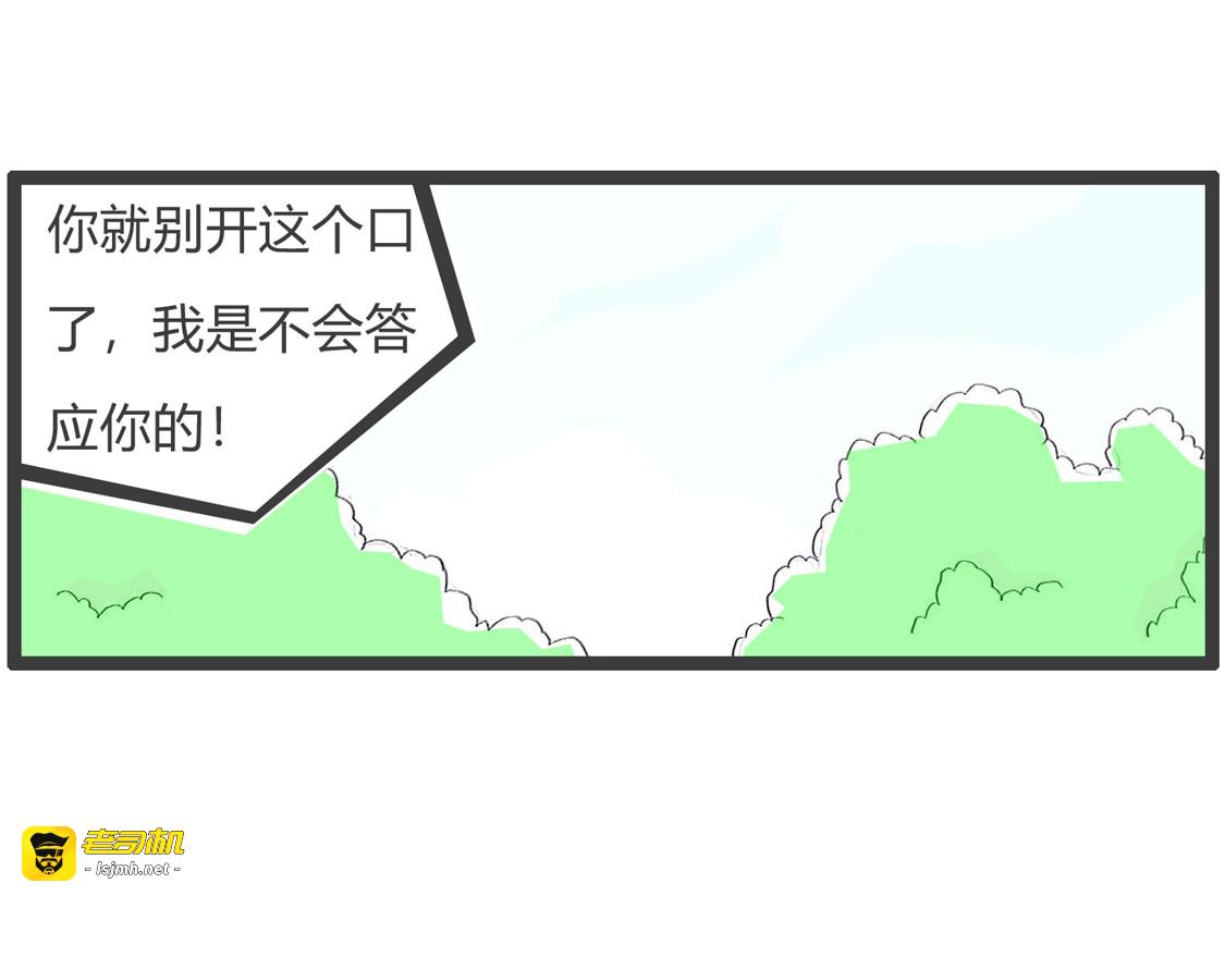 用尽方法 第 7 页