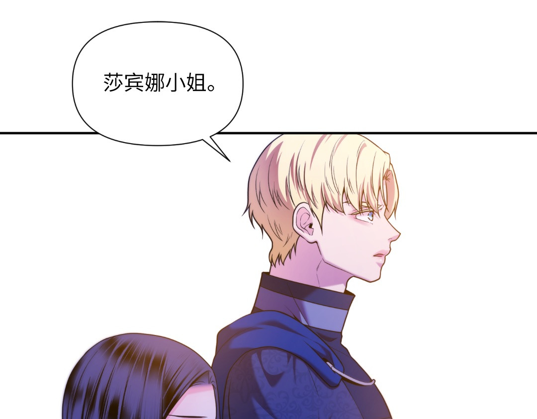 第39话 第 94 页