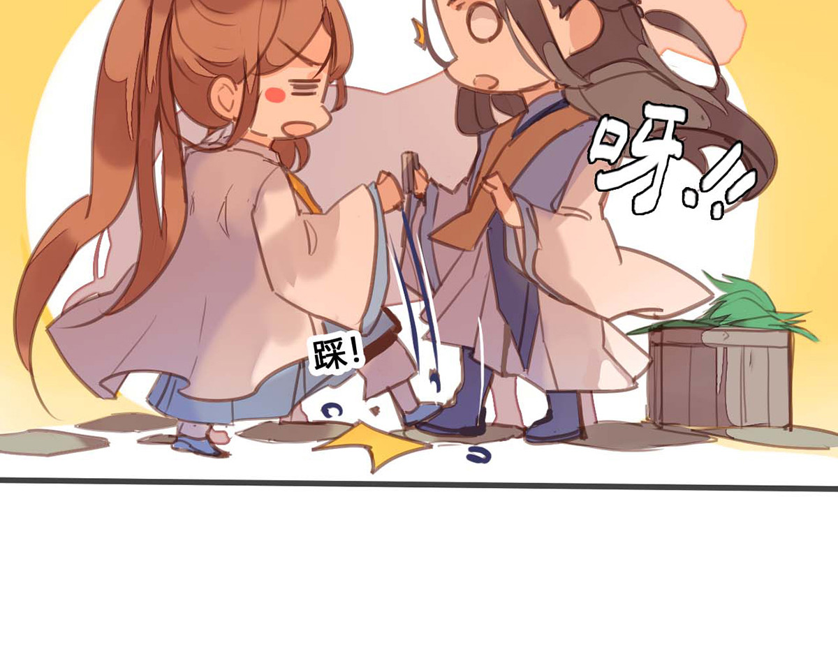 第78话 第 20 页