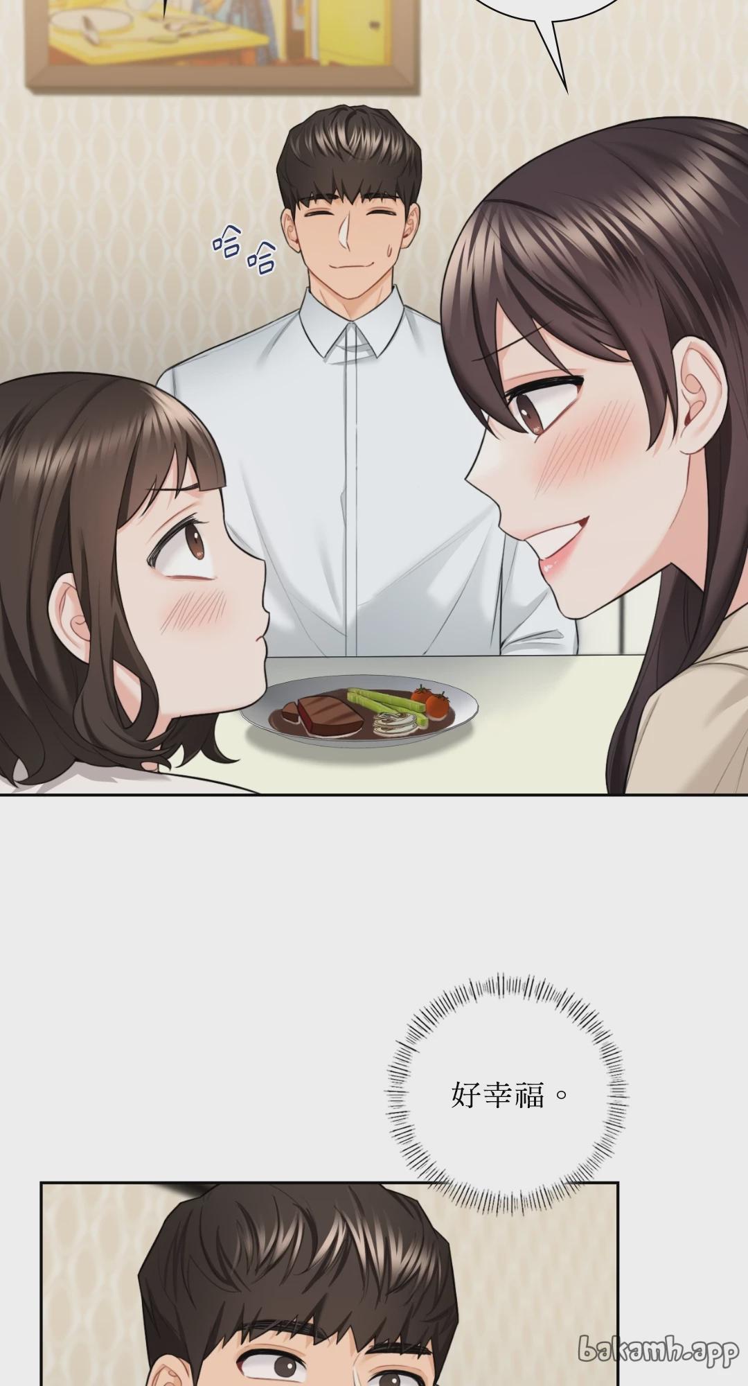 第56话 第 19 页