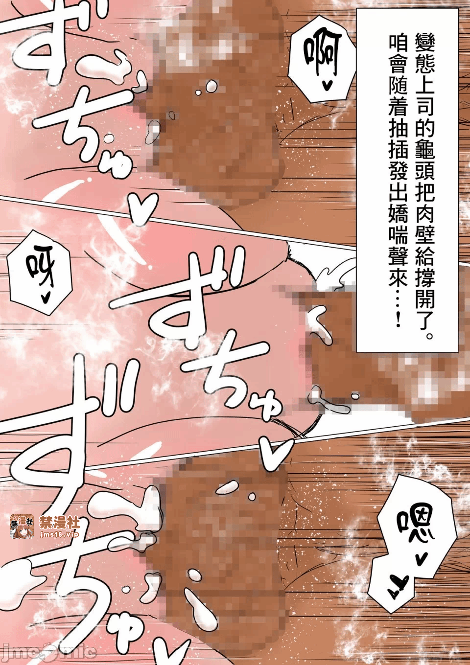 第一话 第 49 页