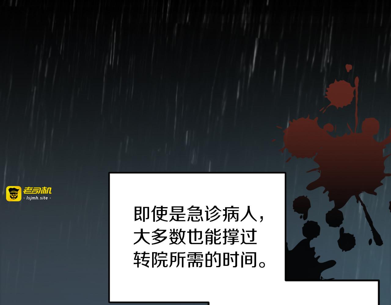 第75话 第 41 页