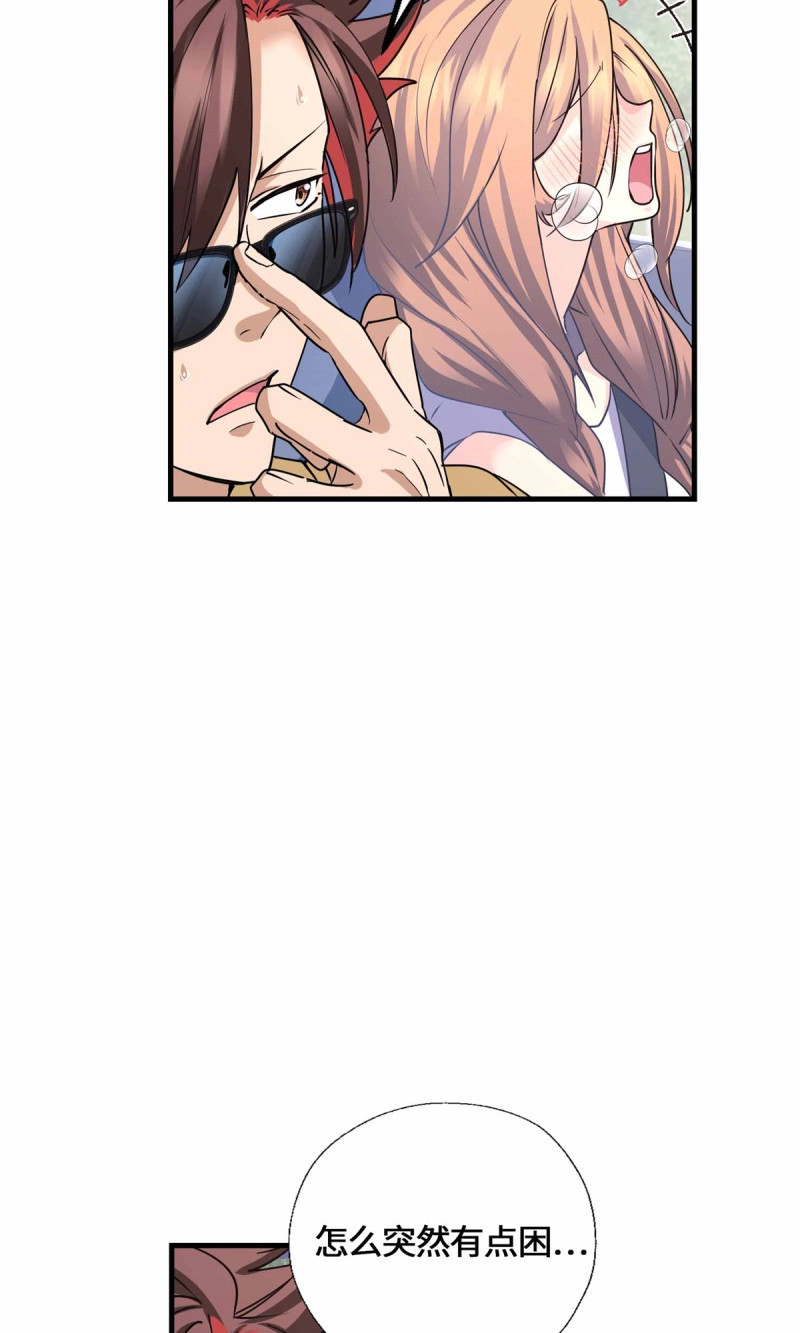 第78话 078 扳指 第 8 页