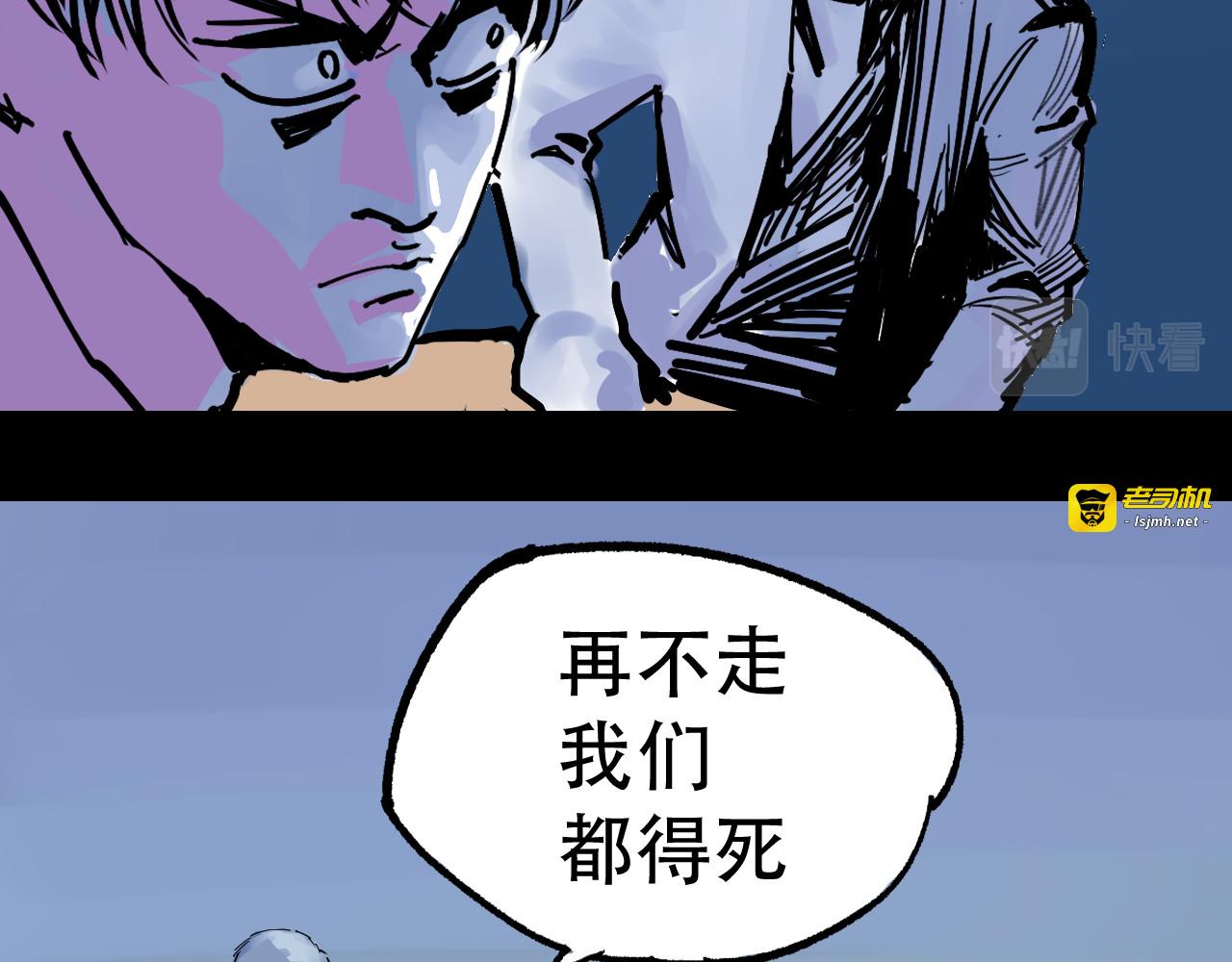 毒海飘香 第 109 页