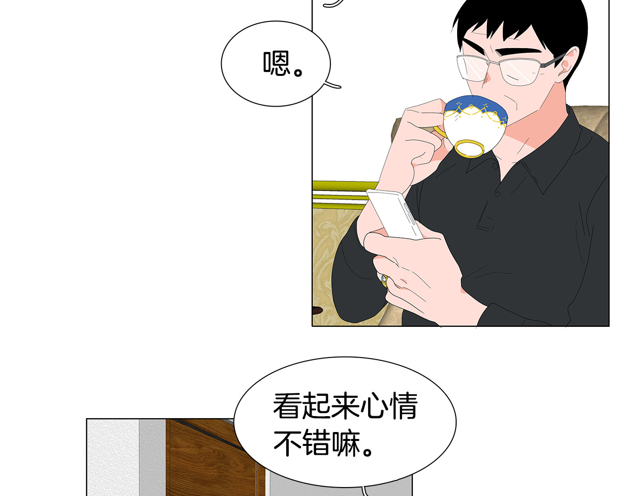 第75话 就要结束了 第 66 页