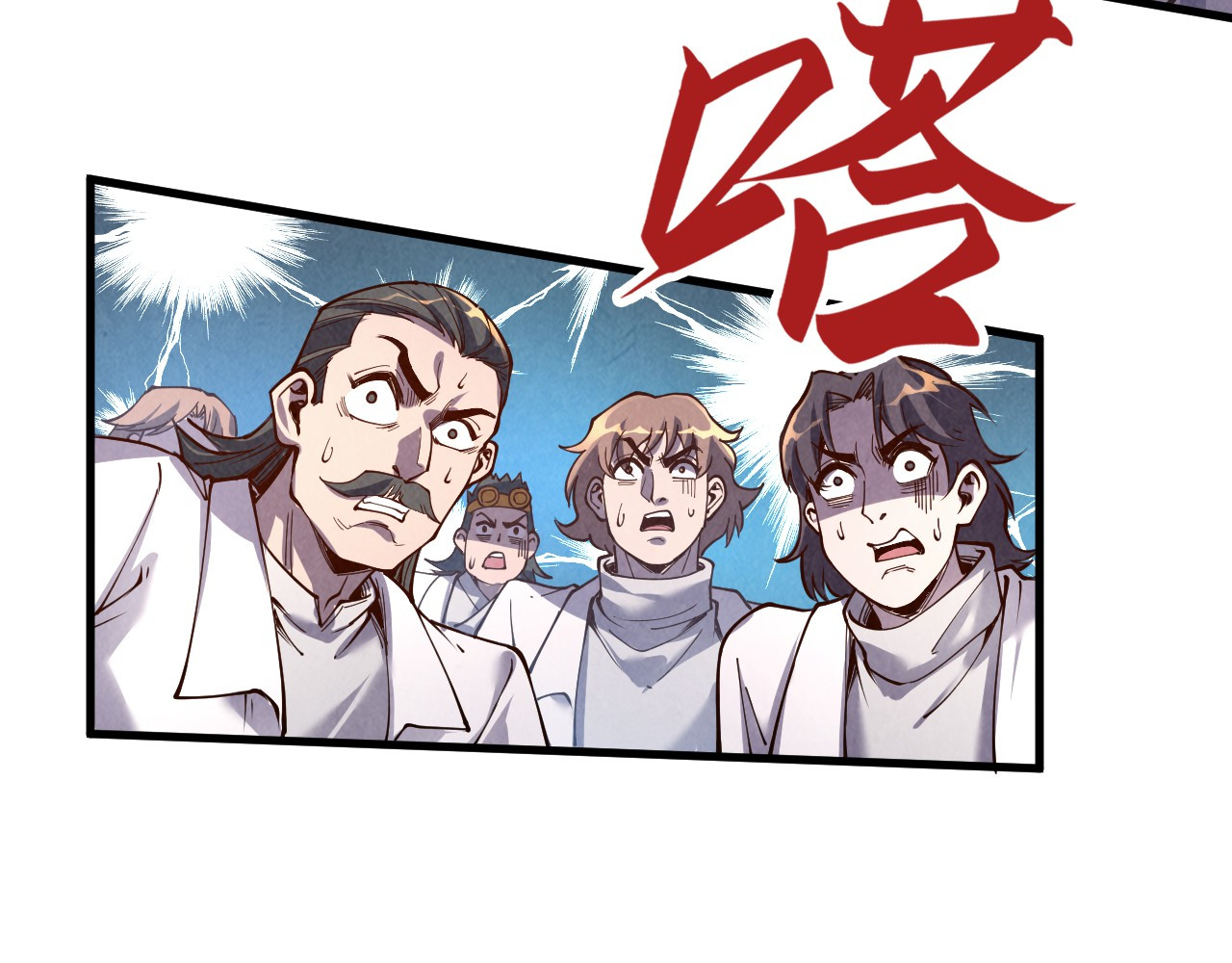 第166话 爆炸？ 第 112 页